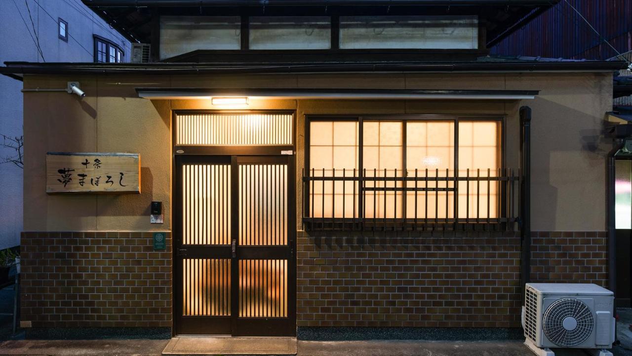 Kyo No Yume Villa Kyoto Exterior photo